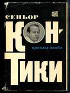 Смотрите обложку книги - предпросмотр