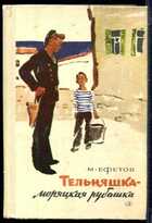 Смотрите обложку книги - предпросмотр