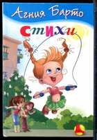 Смотрите обложку книги - предпросмотр