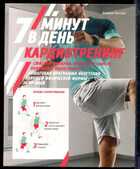 Смотрите обложку книги - предпросмотр