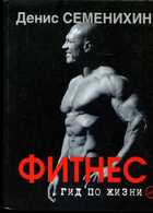 Смотрите обложку книги - предпросмотр