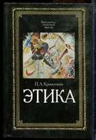 Смотрите обложку книги - предпросмотр