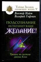 Смотрите обложку книги - предпросмотр