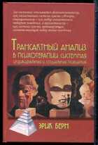 Смотрите обложку книги - предпросмотр