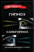 Смотрите обложку книги - предпросмотр