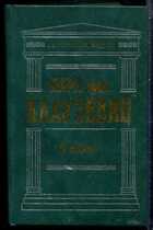 Смотрите обложку книги - предпросмотр