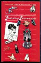 Смотрите обложку книги - предпросмотр