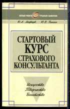 Смотрите обложку книги - предпросмотр