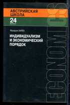 Смотрите обложку книги - предпросмотр