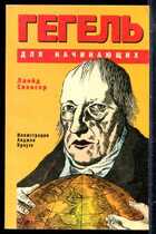 Смотрите обложку книги - предпросмотр
