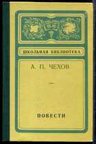 Смотрите обложку книги - предпросмотр
