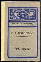 Смотрите обложку книги - предпросмотр