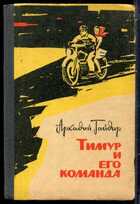 Смотрите обложку книги - предпросмотр