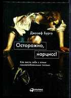 Смотрите обложку книги - предпросмотр