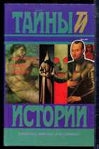 Смотрите обложку книги - предпросмотр