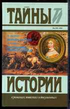 Смотрите обложку книги - предпросмотр