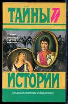 Смотрите обложку книги - предпросмотр