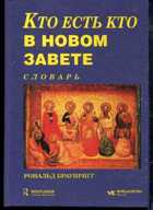 Смотрите обложку книги - предпросмотр