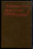 Смотрите обложку книги - предпросмотр