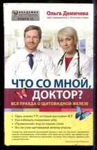 Смотрите обложку книги - предпросмотр