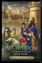 Смотрите обложку книги - предпросмотр