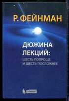 Смотрите обложку книги - предпросмотр