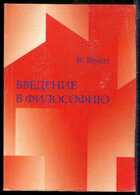 Смотрите обложку книги - предпросмотр