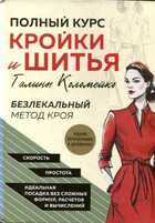Смотрите обложку книги - предпросмотр