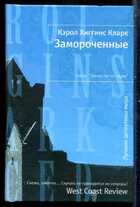 Смотрите обложку книги - предпросмотр