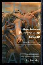 Смотрите обложку книги - предпросмотр