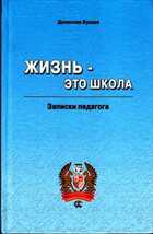 Смотрите обложку книги - предпросмотр