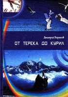 Смотрите обложку книги - предпросмотр
