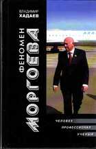 Смотрите обложку книги - предпросмотр