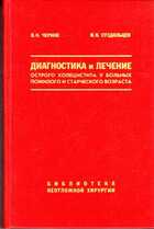 Смотрите обложку книги - предпросмотр