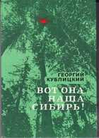 Смотрите обложку книги - предпросмотр