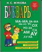 Смотрите обложку книги - предпросмотр