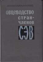 Смотрите обложку книги - предпросмотр