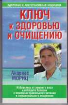 Смотрите обложку книги - предпросмотр