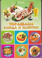 Смотрите обложку книги - предпросмотр