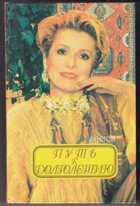 Смотрите обложку книги - предпросмотр