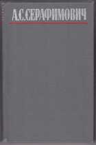 Смотрите обложку книги - предпросмотр