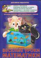 Смотрите обложку книги - предпросмотр