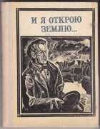 Смотрите обложку книги - предпросмотр