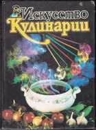 Смотрите обложку книги - предпросмотр