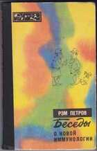 Смотрите обложку книги - предпросмотр