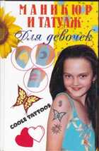 Смотрите обложку книги - предпросмотр