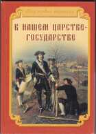 Смотрите обложку книги - предпросмотр