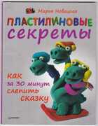 Смотрите обложку книги - предпросмотр