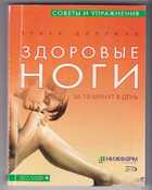 Смотрите обложку книги - предпросмотр