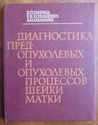 Смотрите обложку книги - предпросмотр